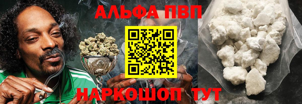 A PVP СК КРИС  Вход с VPN  A PVP  Нижний Новгород  цены   Alfa_PVP крисы CK 