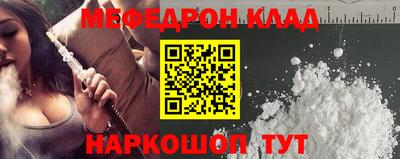 соль ск Северобайкальск