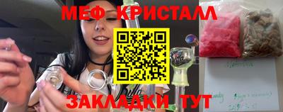 соль ск Северобайкальск
