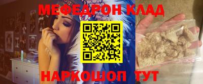бутик Свободный