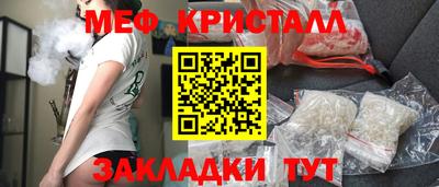 бутик Свободный