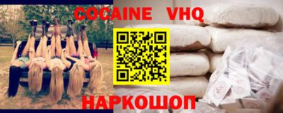 бутик Свободный