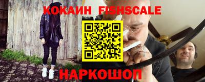 ALPHA PVP Севастополь