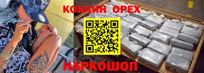 соль ск Северобайкальск