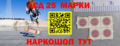 соль ск Северобайкальск