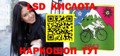 соль ск Северобайкальск