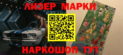 ALPHA PVP Севастополь