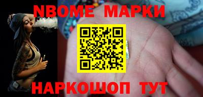ALPHA PVP Севастополь