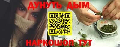 ALPHA PVP Севастополь