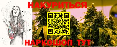соль ск Северобайкальск