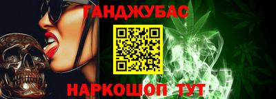соль ск Северобайкальск