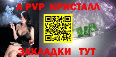бутик Свободный