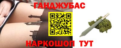 ALPHA PVP Севастополь