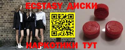 ALPHA PVP Севастополь