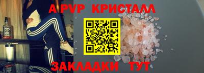 бутик Свободный