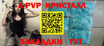 бутик Свободный