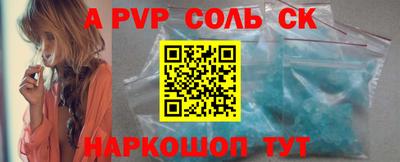бутик Свободный