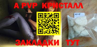 соль ск Северобайкальск