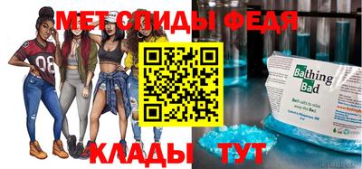соль ск Северобайкальск