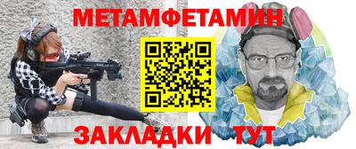 ALPHA PVP Севастополь