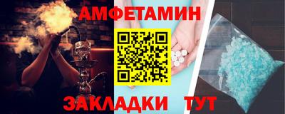 соль ск Северобайкальск