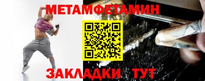 соль ск Северобайкальск