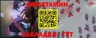 ALPHA PVP Севастополь
