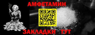 ALPHA PVP Севастополь