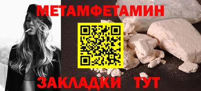 ALPHA PVP Севастополь