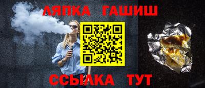 ALPHA PVP Севастополь