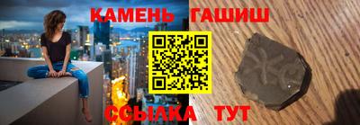 соль ск Северобайкальск