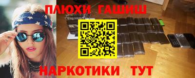ALPHA PVP Севастополь