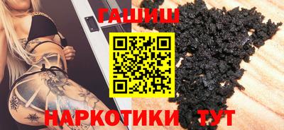 бутик Свободный