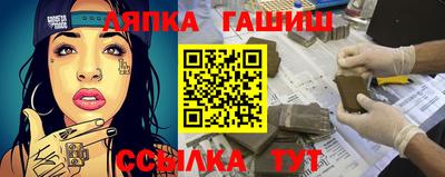 ALPHA PVP Севастополь