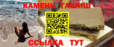 соль ск Северобайкальск