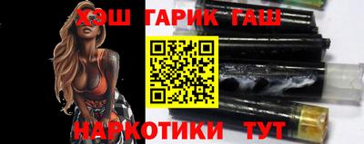 ALPHA PVP Севастополь