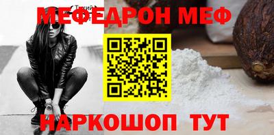 соль ск Северобайкальск