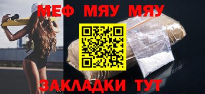 ALPHA PVP Севастополь