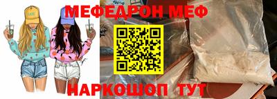 соль ск Северобайкальск