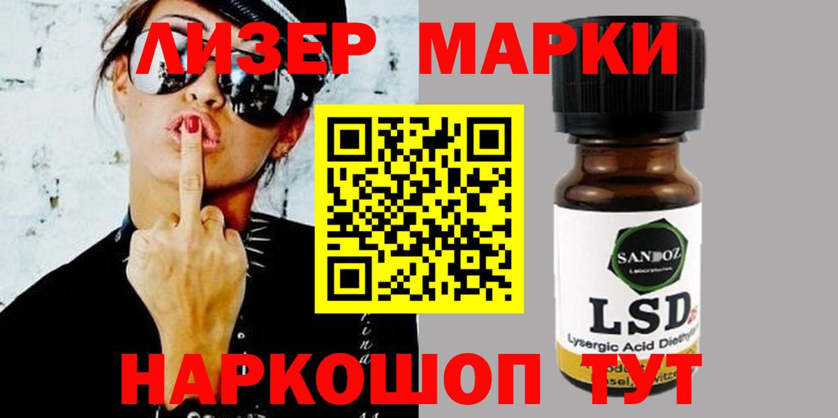 LSD-25 экстази ecstasy  Лсд 25 экстази ecstasy  Вход с VPN  Нижний Новгород 