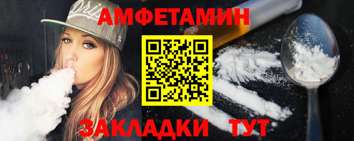 Нижний Новгород  Метамфетамин Methamphetamine  Вход с VPN 