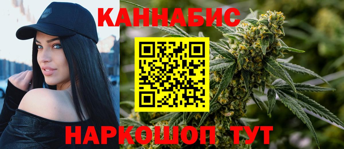 Каннабис марихуана  Конопля White Widow  МАРИХУАНА Bruce Banner  Вход с VPN  Нижний Новгород  Шишки марихуана тримм 
